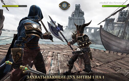 Fight Legends 1.21. Скриншот 7