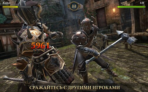 Fight Legends 1.21. Скриншот 9