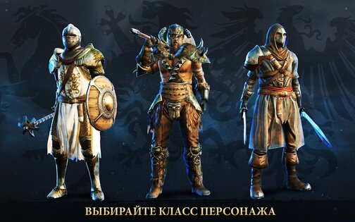 Fight Legends 1.21. Скриншот 10
