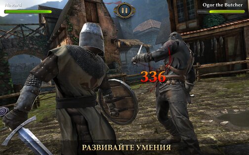 Fight Legends 1.21. Скриншот 11