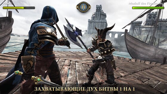 Fight Legends 1.21. Скриншот 12