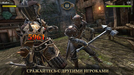 Fight Legends 1.21. Скриншот 14