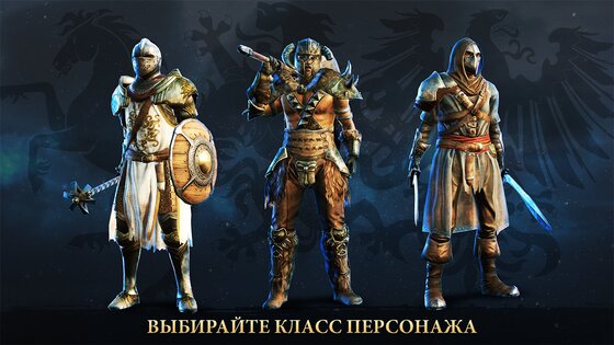 Fight Legends 1.21. Скриншот 15