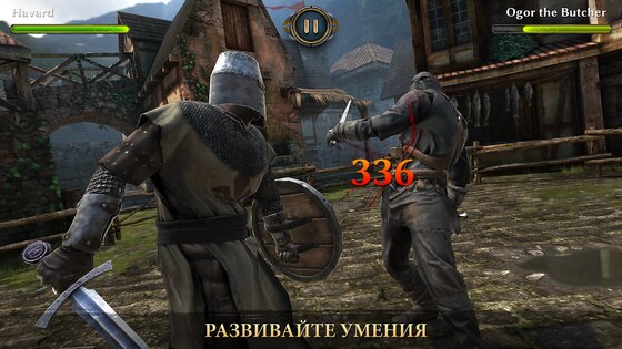 Fight Legends 1.21. Скриншот 16