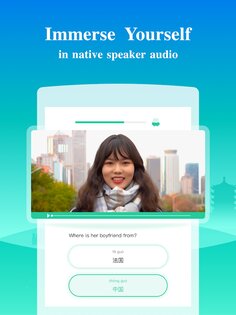 ChineseSkill – учим китайский 6.6.21. Скриншот 8