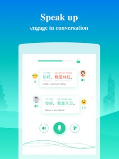 ChineseSkill – учим китайский 6.6.21. Скриншот 18