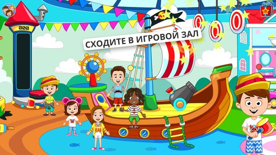 My Town: Hotel 7.02.02. Скриншот 3