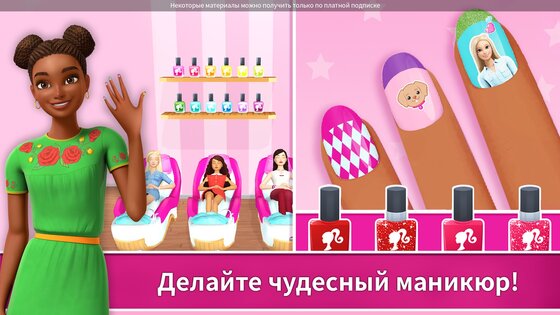 Barbie Dreamhouse Adventures 2025.4.0. Скриншот 5