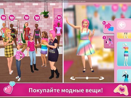 Игры Модный бутик - Game-Game