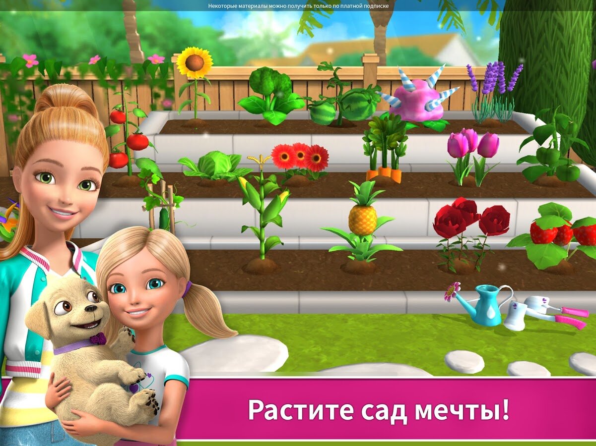 Скачать Barbie Dreamhouse Adventures 2023.9.0 Для Android