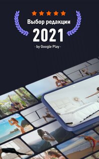 Daily Yoga 8.66.00. Скриншот 9