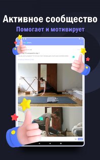 Daily Yoga 8.66.00. Скриншот 14