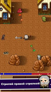 Shooty Quest 4.55.82. Скриншот 1