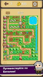 Shooty Quest 4.55.82. Скриншот 3
