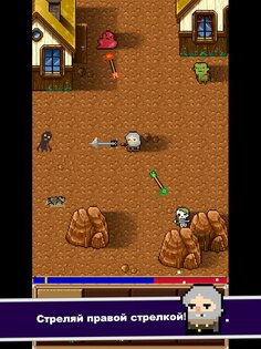 Shooty Quest 4.55.82. Скриншот 6
