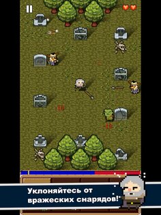 Shooty Quest 4.55.82. Скриншот 7
