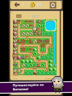 Shooty Quest 4.55.82. Скриншот 8
