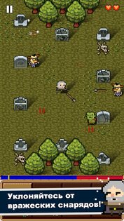 Shooty Quest 4.55.82. Скриншот 12
