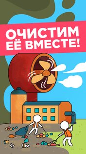 Eco Clicker 5.34. Скриншот 3