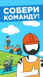 Eco Clicker 5.34. Скриншот 6