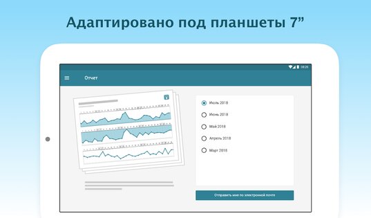 MyTherapy – напоминание о таблетках 3.223.0. Скриншот 11