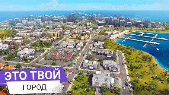 grand criminal online android 9 игры криминал на телефон