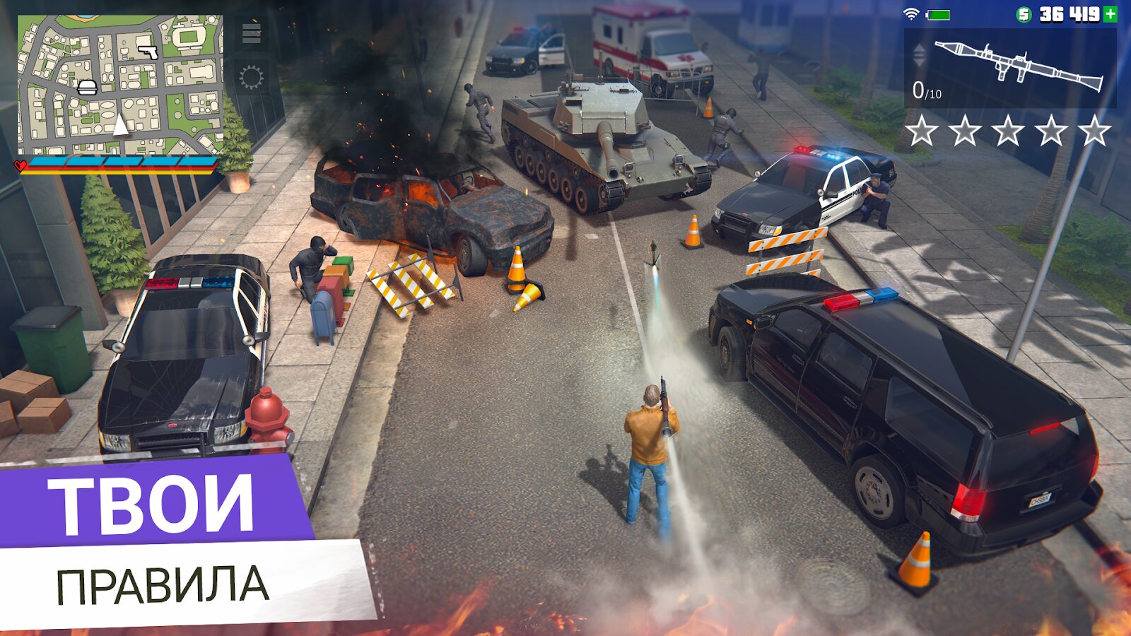 Скачать Grand Criminal Online 1.1.4 для Android