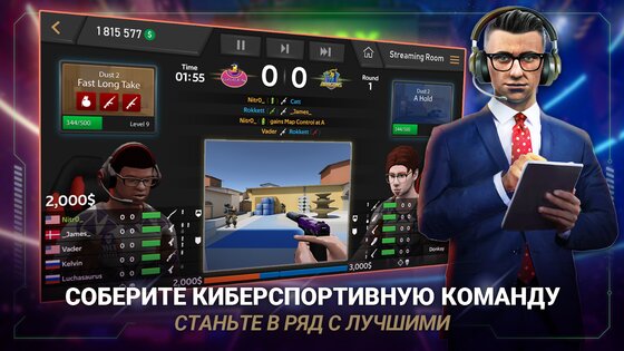 five киберспортивный менеджер коды. five esports manager android 7. five киберспортивный менеджер коды фото. five киберспортивный менеджер коды-five esports manager android 7. картинка five киберспортивный менеджер коды. картинка five esports manager android 7. Станьте крупнейшим игровым магнатом и управляйте собственной киберспортивной организацией — в новой игре FIVE, разработанной специально для мобильных устройств. Вы сможете играть онлайн бесплатно где угодно и когда угодно: пока вы AFK в CS, ведете трансляцию турнира, по дороге туда, куда зовет долг.