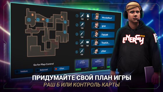 five киберспортивный менеджер коды. five esports manager android 8. five киберспортивный менеджер коды фото. five киберспортивный менеджер коды-five esports manager android 8. картинка five киберспортивный менеджер коды. картинка five esports manager android 8. Станьте крупнейшим игровым магнатом и управляйте собственной киберспортивной организацией — в новой игре FIVE, разработанной специально для мобильных устройств. Вы сможете играть онлайн бесплатно где угодно и когда угодно: пока вы AFK в CS, ведете трансляцию турнира, по дороге туда, куда зовет долг.
