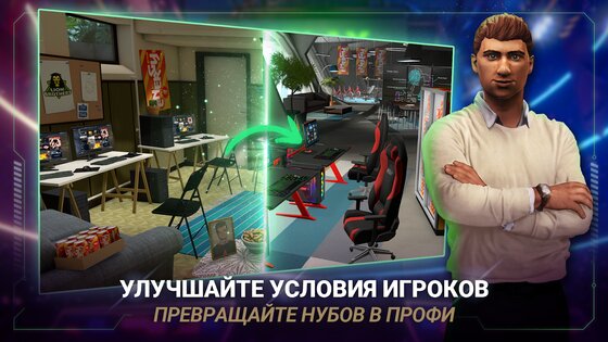 five киберспортивный менеджер коды. five esports manager android 9. five киберспортивный менеджер коды фото. five киберспортивный менеджер коды-five esports manager android 9. картинка five киберспортивный менеджер коды. картинка five esports manager android 9. Станьте крупнейшим игровым магнатом и управляйте собственной киберспортивной организацией — в новой игре FIVE, разработанной специально для мобильных устройств. Вы сможете играть онлайн бесплатно где угодно и когда угодно: пока вы AFK в CS, ведете трансляцию турнира, по дороге туда, куда зовет долг.