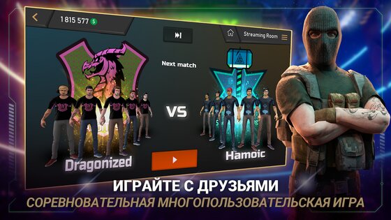 five киберспортивный менеджер коды. five esports manager android 10. five киберспортивный менеджер коды фото. five киберспортивный менеджер коды-five esports manager android 10. картинка five киберспортивный менеджер коды. картинка five esports manager android 10. Станьте крупнейшим игровым магнатом и управляйте собственной киберспортивной организацией — в новой игре FIVE, разработанной специально для мобильных устройств. Вы сможете играть онлайн бесплатно где угодно и когда угодно: пока вы AFK в CS, ведете трансляцию турнира, по дороге туда, куда зовет долг.