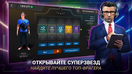 five киберспортивный менеджер коды. five esports manager android 11. five киберспортивный менеджер коды фото. five киберспортивный менеджер коды-five esports manager android 11. картинка five киберспортивный менеджер коды. картинка five esports manager android 11. Станьте крупнейшим игровым магнатом и управляйте собственной киберспортивной организацией — в новой игре FIVE, разработанной специально для мобильных устройств. Вы сможете играть онлайн бесплатно где угодно и когда угодно: пока вы AFK в CS, ведете трансляцию турнира, по дороге туда, куда зовет долг.