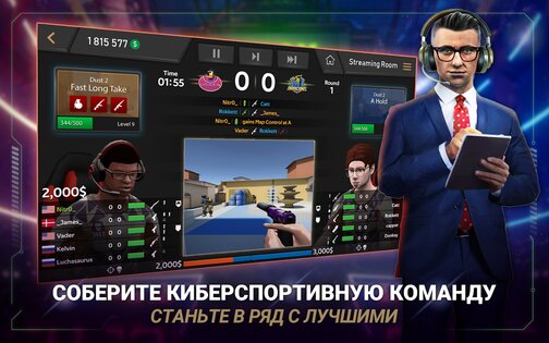 five киберспортивный менеджер коды. five esports manager android 13. five киберспортивный менеджер коды фото. five киберспортивный менеджер коды-five esports manager android 13. картинка five киберспортивный менеджер коды. картинка five esports manager android 13. Станьте крупнейшим игровым магнатом и управляйте собственной киберспортивной организацией — в новой игре FIVE, разработанной специально для мобильных устройств. Вы сможете играть онлайн бесплатно где угодно и когда угодно: пока вы AFK в CS, ведете трансляцию турнира, по дороге туда, куда зовет долг.