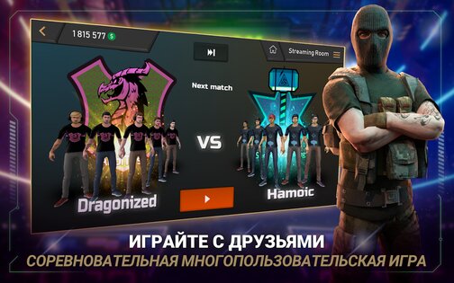 five киберспортивный менеджер коды. five esports manager android 16. five киберспортивный менеджер коды фото. five киберспортивный менеджер коды-five esports manager android 16. картинка five киберспортивный менеджер коды. картинка five esports manager android 16. Станьте крупнейшим игровым магнатом и управляйте собственной киберспортивной организацией — в новой игре FIVE, разработанной специально для мобильных устройств. Вы сможете играть онлайн бесплатно где угодно и когда угодно: пока вы AFK в CS, ведете трансляцию турнира, по дороге туда, куда зовет долг.