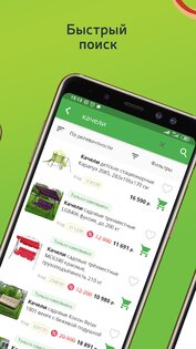 порядок установить приложение на телефон. Смотреть фото порядок установить приложение на телефон. Смотреть картинку порядок установить приложение на телефон. Картинка про порядок установить приложение на телефон. Фото порядок установить приложение на телефон