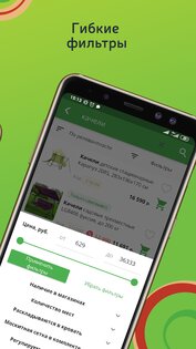 порядок установить приложение на телефон. Смотреть фото порядок установить приложение на телефон. Смотреть картинку порядок установить приложение на телефон. Картинка про порядок установить приложение на телефон. Фото порядок установить приложение на телефон