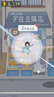 Tofu Girl 1.1.64. Скриншот 11