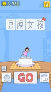 Tofu Girl 1.1.64. Скриншот 13
