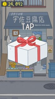 Tofu Girl 1.1.64. Скриншот 16