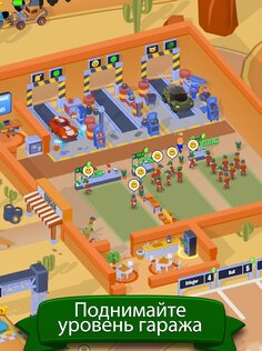 Garage Empire 3.2.4. Скриншот 10