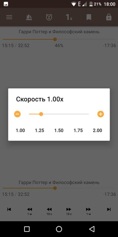 10 лучших приложений для прослушивания аудиокниг на Android