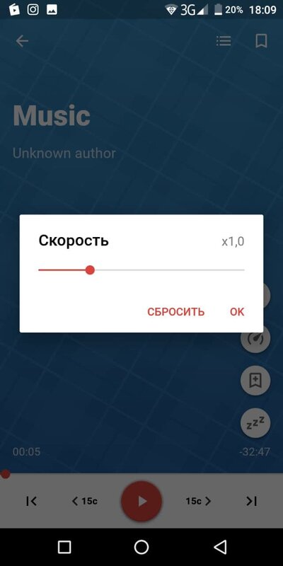 Программа для android для записи трека