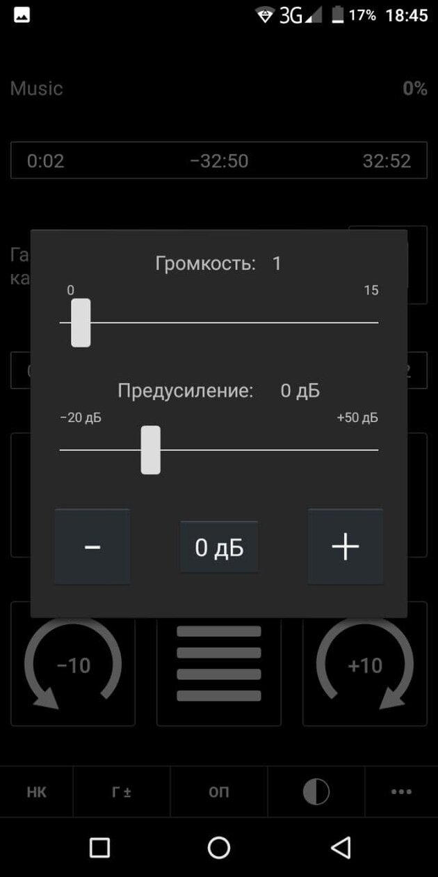 Программа для iphone для аудиокниг