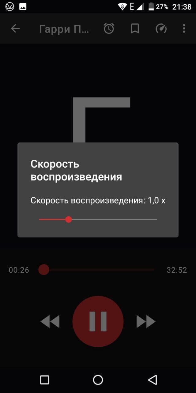 приложение поиск аудиокниг. приложения для прослушивания аудиокниг. бесплатное приложение для прослушивания аудиокниг. аудиокниги приложение для андроид. аудиокниги приложение для андроид.