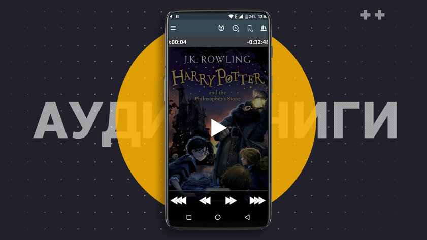 10 лучших приложений для прослушивания аудиокниг на Android