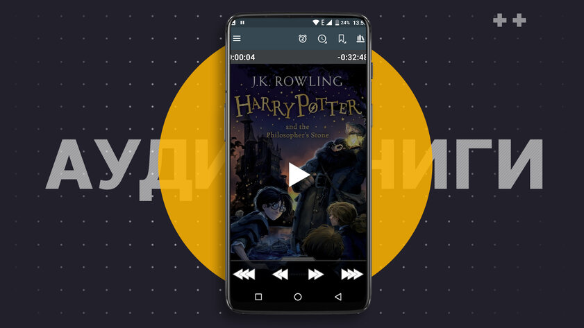 top audiobook player android 74