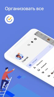 TickTick – менеджер задач, органайзер и календарь 7.6.3.0. Скриншот 1