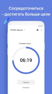 TickTick – менеджер задач, органайзер и календарь 7.6.3.0. Скриншот 5