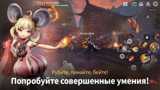 blade and soul revolution android 10