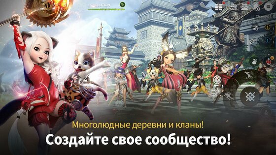 Blade&Soul Revolution 2.01.260.1. Скриншот 6